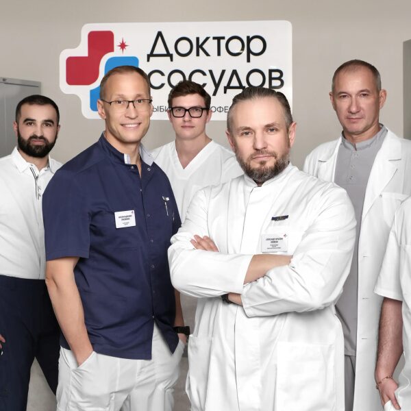 Доктор Сосудов